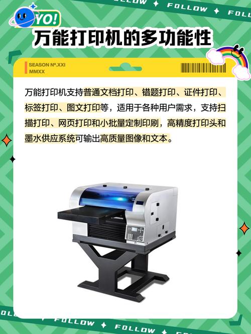 萬能打印機(jī)驅(qū)動怎么下載，萬能打印機(jī)驅(qū)動好用嗎